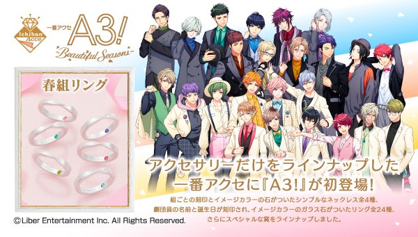 一番くじ(BANDAI SPIRITS) on X: