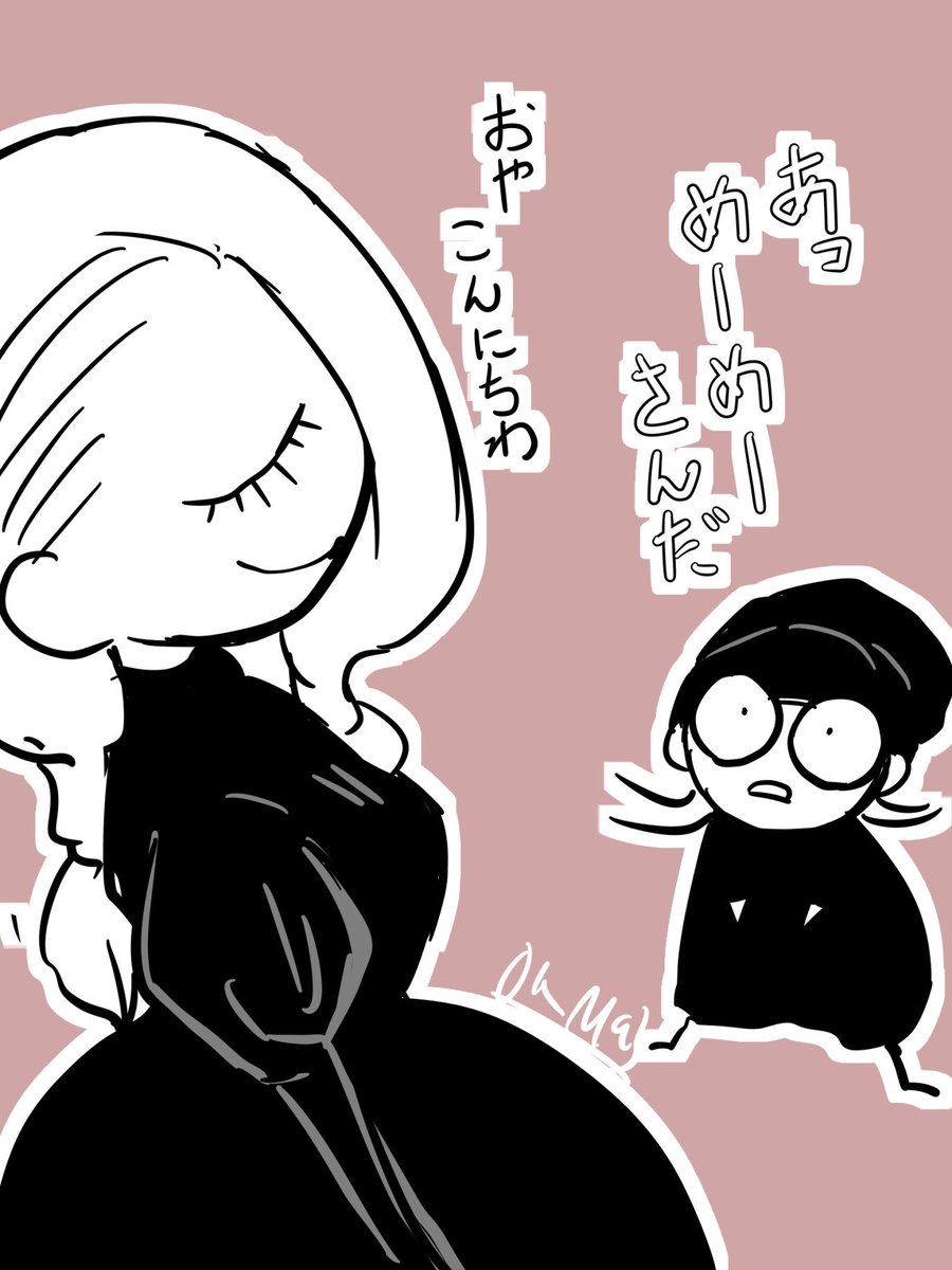 🐗くんも 