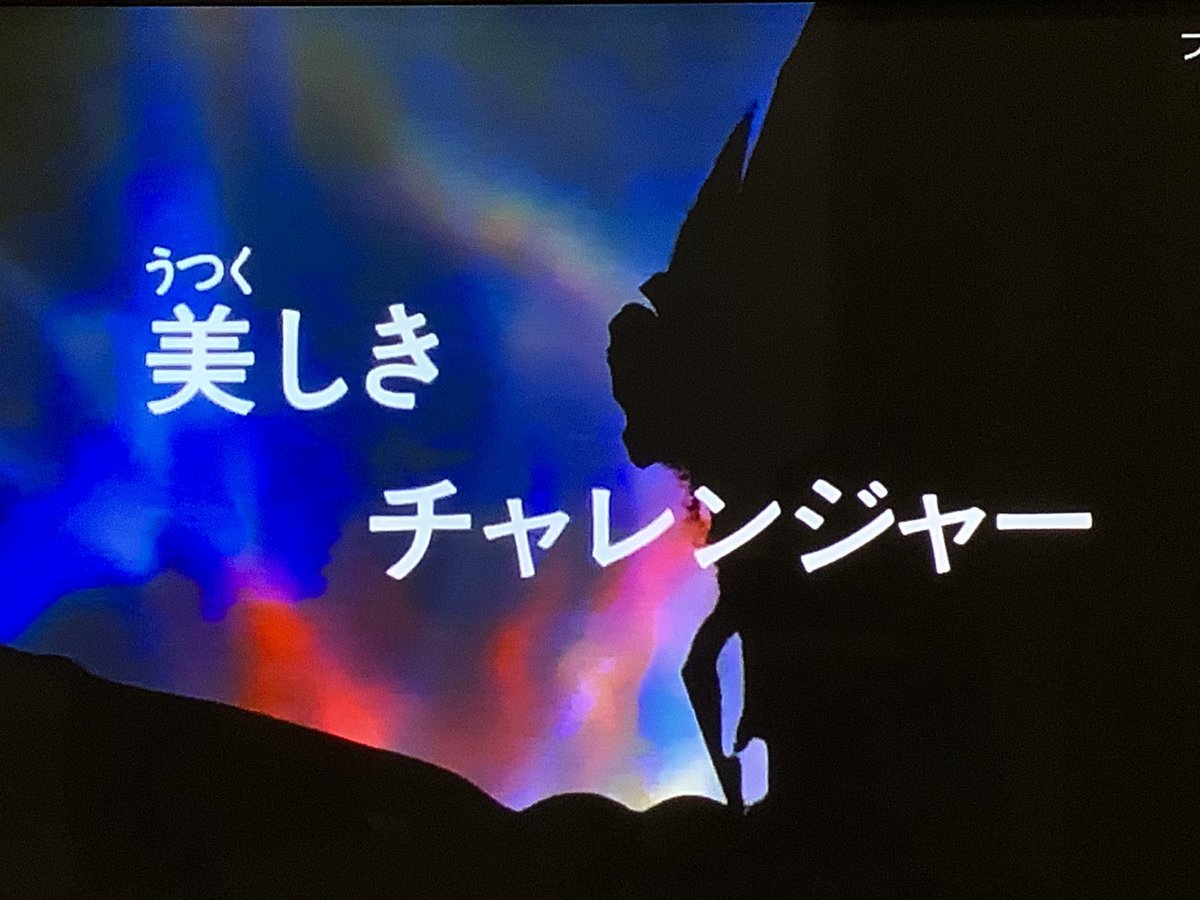 ウルトラマン80 Ugm のtwitter検索結果 Yahoo リアルタイム検索