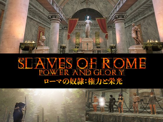 Imaginevr 日本語対応版 ローマの奴隷 権力と栄光 がリリースしました Vr無しのデスクトップモードもあり T Co Swvvhcdifo Oculus Vive Vr