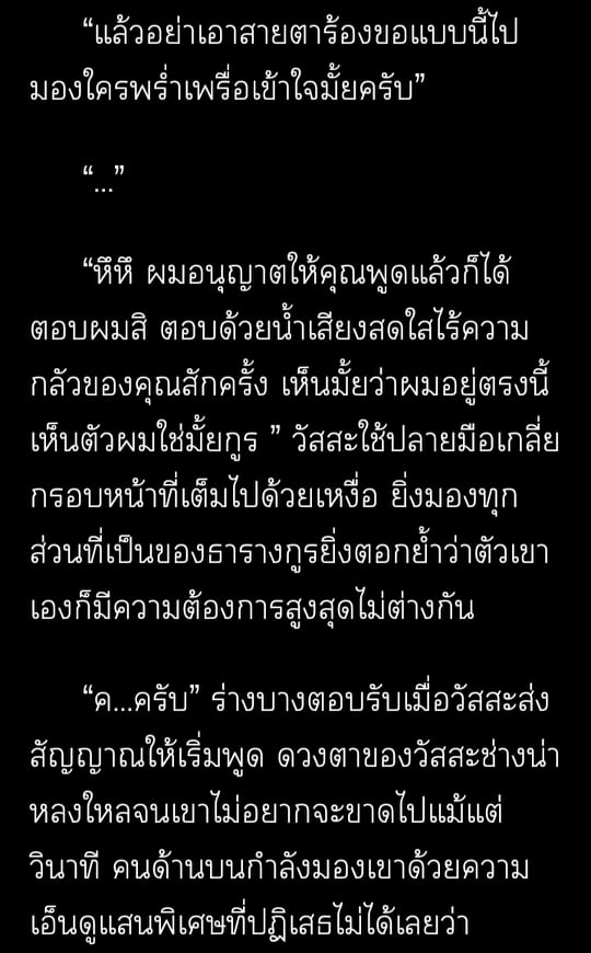 PPAPOLARISKA's tweet photo. พอ.คือไปต่อก็ไม่ได้ให้เดินต่อไปก็ไปไม่ถึง หน้าที่สวนทางกับหัวใจ รักเค้ามากแต่คนที่รักกลับกลายเป็นคนที่น่าสงสัยที่สุด ต้องยืนอยู่ระหว่างความถูกต้องกับความรักที่แท้ทรู แต่ เรื่องนี้มันไว้ใจใครไม่ได้ ใครในที่นี้รวมถึง "เรา" ด้วย ใช่ เราที่กำลังรีวิวนิยายเรื่องนี้อยู่ #แนะนำนิยายวาย https://t.co/8M95tnslnS