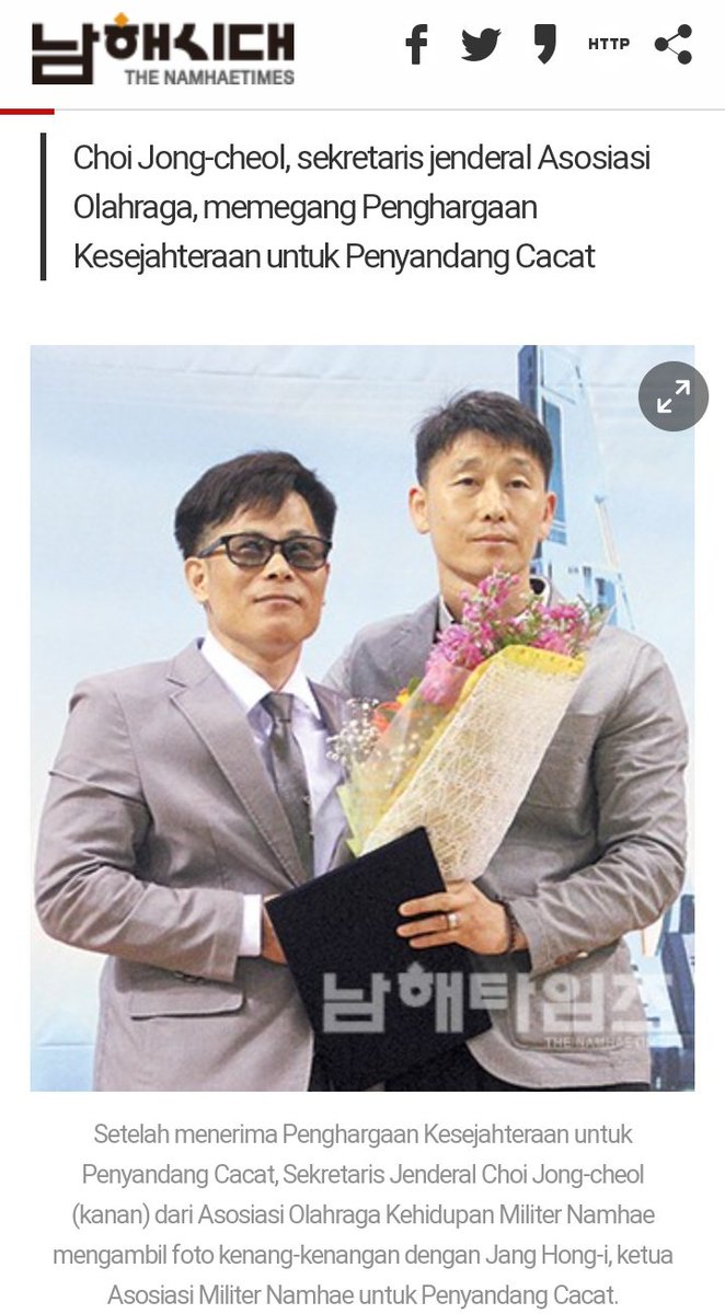 [🌟] Tahukah kalian ATINY? Ternyata Ayah San adalah mantan sekretaris jenderal asosiasi olahraga militer di Namhae. Ia juga telah memimpin lebih dari  15 tahun lamanya😳