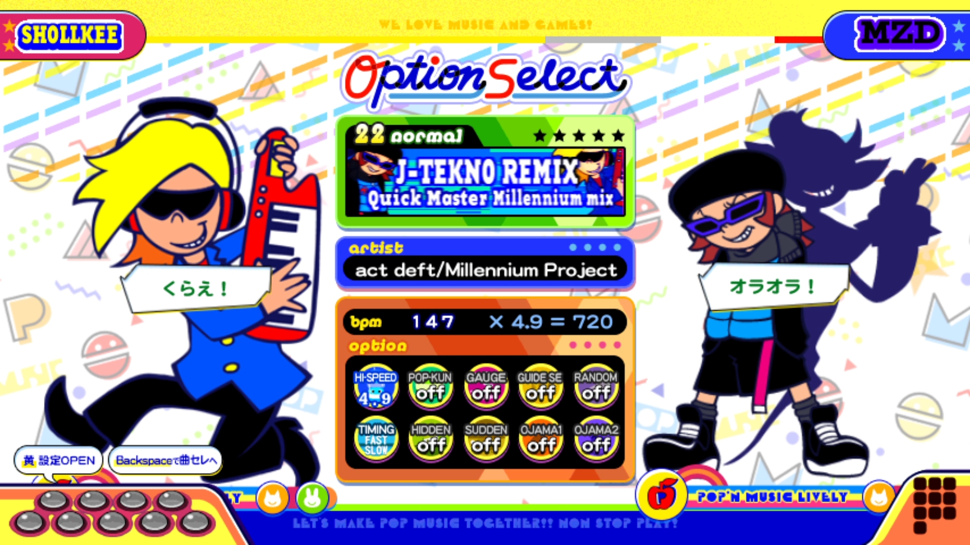 تويتر るる على تويتر 本日のlively動画 J テクノremix Normal T Co W1sel4zmid Popn Popnlively ポップン ポップンミュージック T Co D5yi67xejs