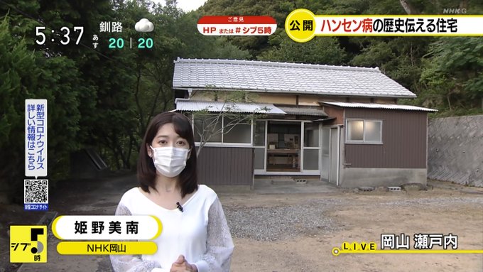 Daftar Tweet 偽 工藤 俊作 Memberi Hash Nhk岡山 1 Whotwi Analisis Twitter Grafis Daftar Tweet 偽 工藤 俊作 Memberi Hash Nhk岡山 1 Whotwi Analisis Twitter Grafis