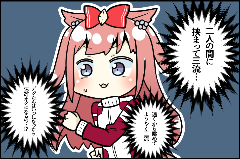 Twoucan さかいワカ にじそうさく05 Sakemilin