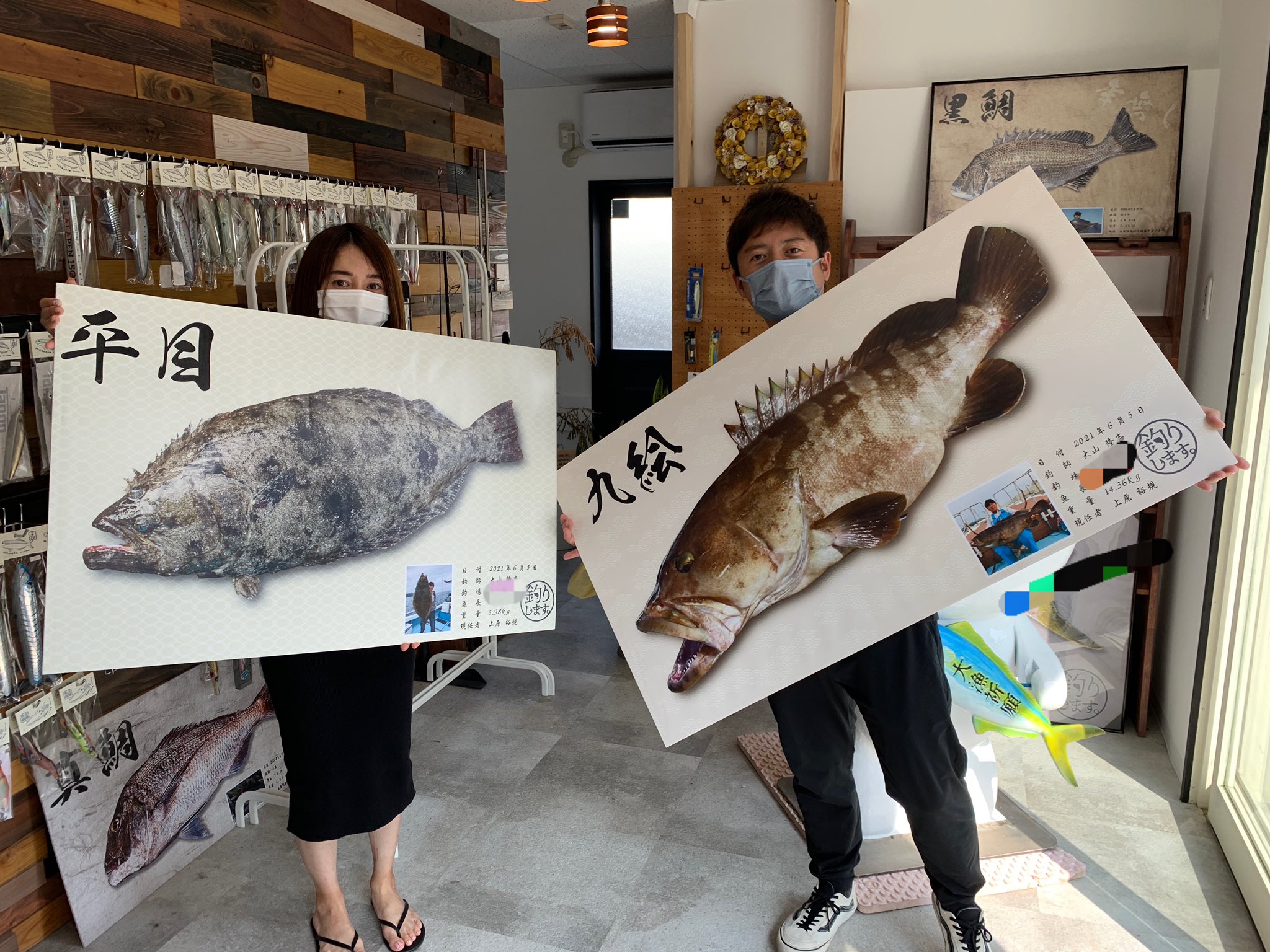 それいけ大志丸 釣りします ｻﾝに頼んでた 魚拓ｷﾀ ﾟ ﾟ 釣り Fishing 魚 船釣り 遊漁船 長崎県 五島列島 五島 福江島 五島ジギング 五島列島福江島 離島に移住 スローライフ 離島ライフ ジギングヒラマサ ジギング スロージギング