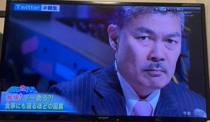朝生 政府擁護の片山さつき 私達は子供食堂にもお米を送ったり援助してます 子供が飢えるの放置している政府がおかしい 視聴者から批判 まとめダネ 朝生 政府擁護の片山さつき 私達は子供食堂にもお米を送ったり援助してます 子供が飢えるの放置している政府がおかしい 視聴者から批判 まとめダネ