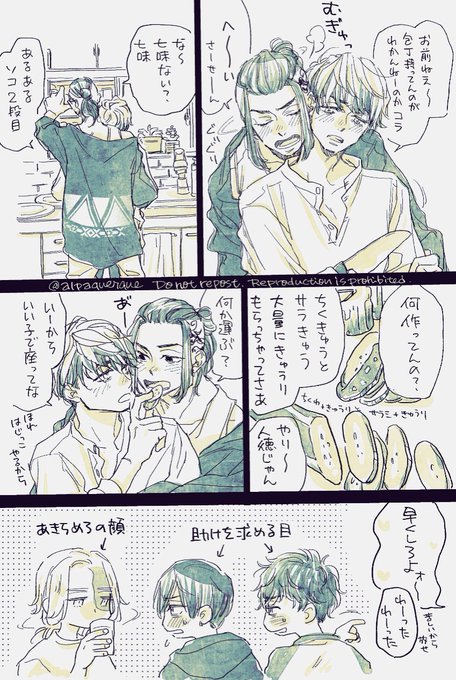 Tweets Recentsre 朔 卍 1 Whotwi Analyse Graphique Twitter