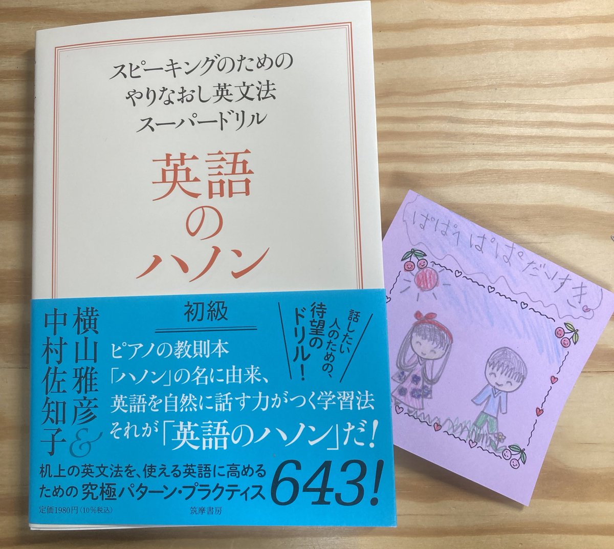 2022新作 Pre Autumn 特単 Super Pack 究極のTOEIC TEST 対策 | www