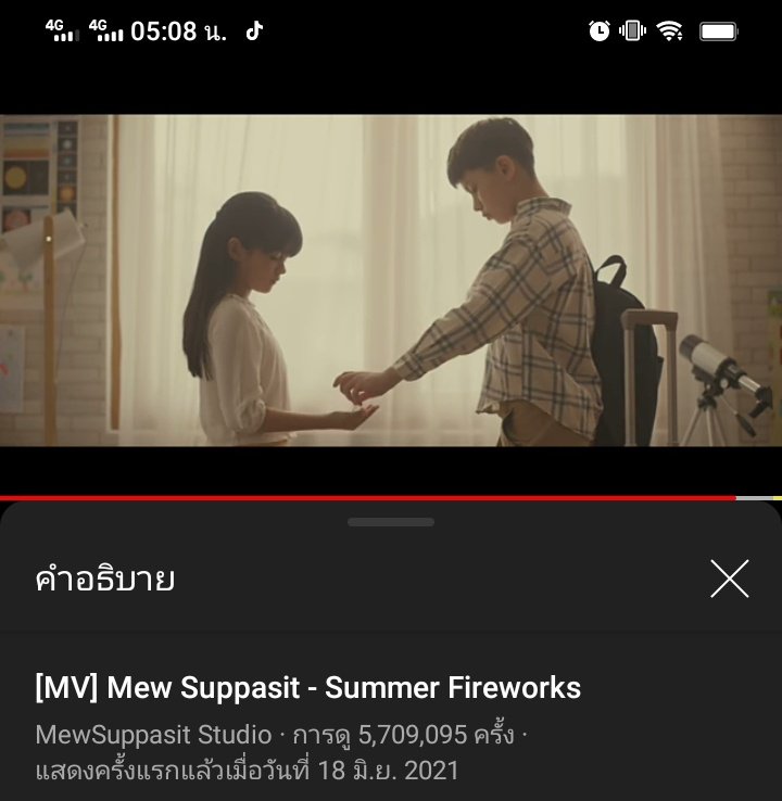 Star97844451's tweet photo. 05:08 ยอดวิว 5,709,095 🎉🎉 💃💃ตื่นมาต่อค่ะเพื่อนๆ🙂✌️
#SF5MViews
@MSuppasit
#mewlions
#หวานใจมิวกลัฟ https://t.co/iu8jBd8MxF