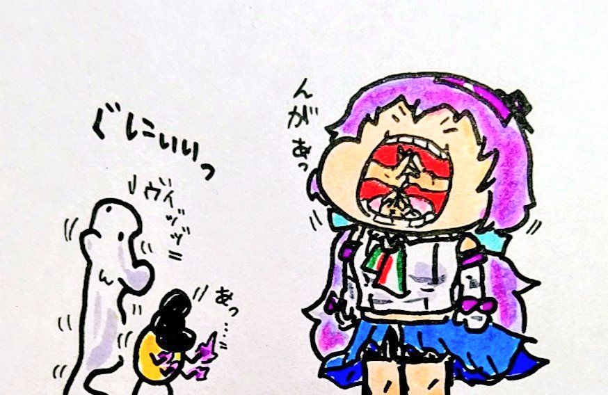 おは
領域展開
ようございますです 