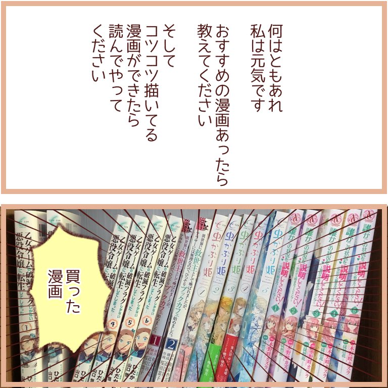 最近、育児絵日記描いてない…
今描きたいネーム落ち着いたら色々描きます!
描きたいものを描いて生きる! 