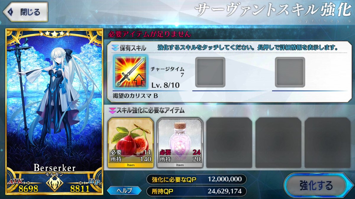 Qp イベント 最新情報まとめ みんなの評価 レビューが見れる ナウティスモーション Qp イベント 最新情報まとめ みんなの評価 レビューが見れる ナウティスモーション
