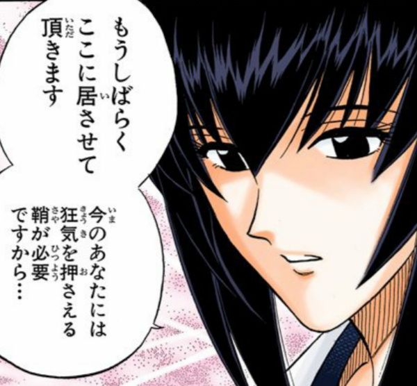 雪代巴のtwitterイラスト検索結果