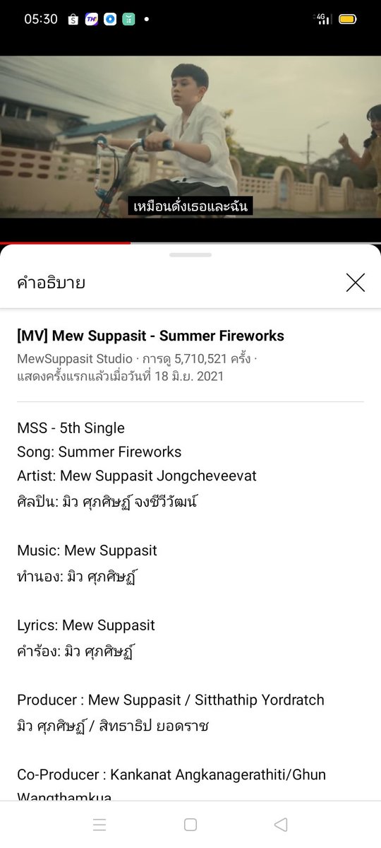 toon16573020's tweet photo. 5:30 ไปต่อจ้า 6ล้านแค่เอื้อม
#SF5MViews
#MewSuppasit
#มิวศุภศิษฏ์
#หวานใจมิวกลัฟ https://t.co/zOXdf5cDZ3