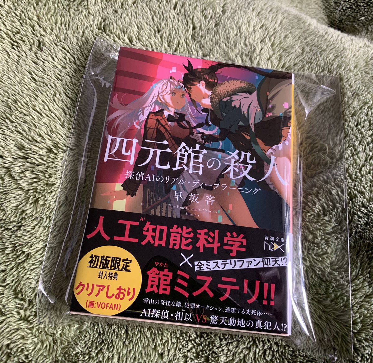A List Of Shinchobunkonex S Photographs And Videos Whotwi Graphical Twitter Analysis