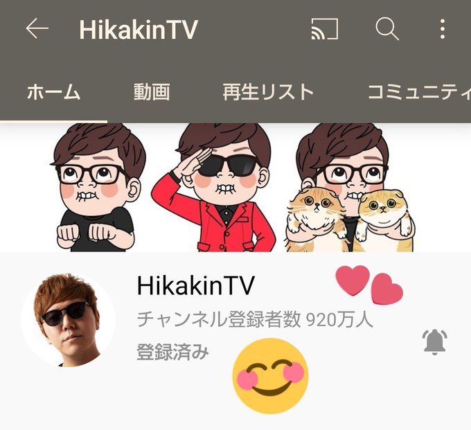 ヒカキンのtwitterイラスト検索結果 ヒカキンのtwitterイラスト検索結果