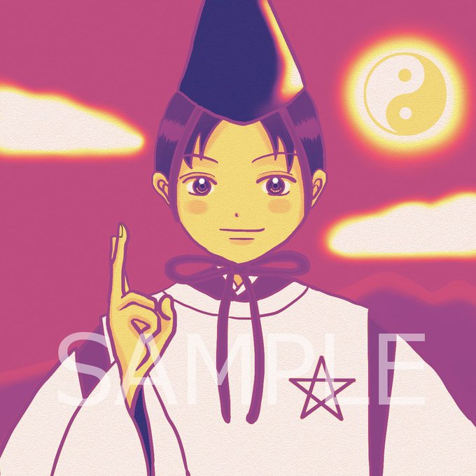 安倍晴明のtwitterイラスト検索結果 安倍晴明のtwitterイラスト検索結果