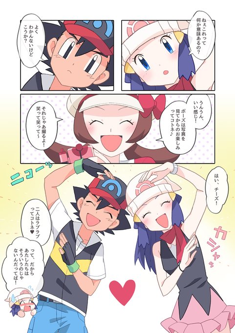 どっかの誰か Dododo Dadada さんのマンガ一覧 いいね順 2ページ ツイコミ 仮 どっかの誰か Dododo Dadada さんのマンガ一覧 いいね順 2ページ ツイコミ 仮