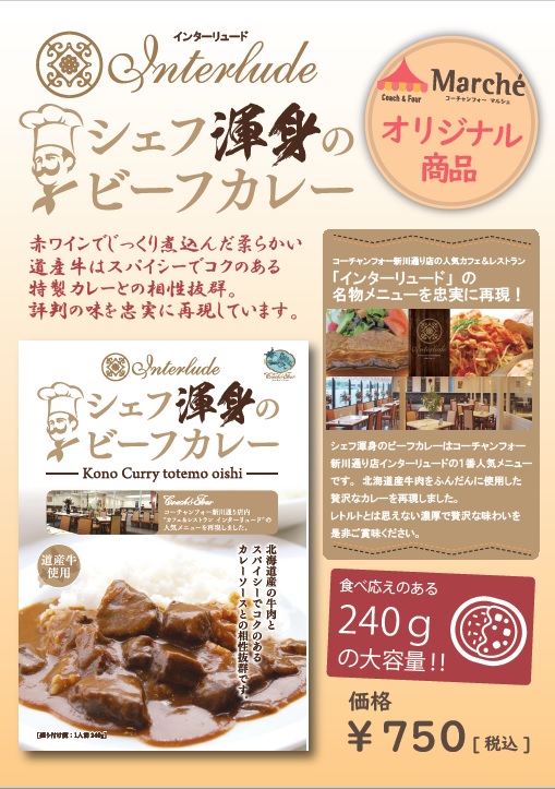 レトルト カレー 高級 19種類から選べる6食セット 詰め合わせ 名店 ご当地 レトルト カレー ギフト 高級カレー おすすめ 人気 辛口 甘口 災害 非常食 Ms 6set 食のセレクトショップ山田屋 通販 わっじぇクラブ ヤフーshopレトルトカレー さつまビーフカレー