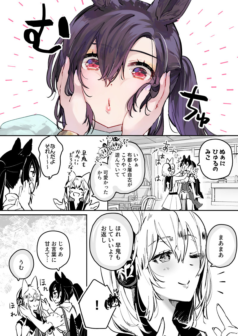 百合むちゅ 