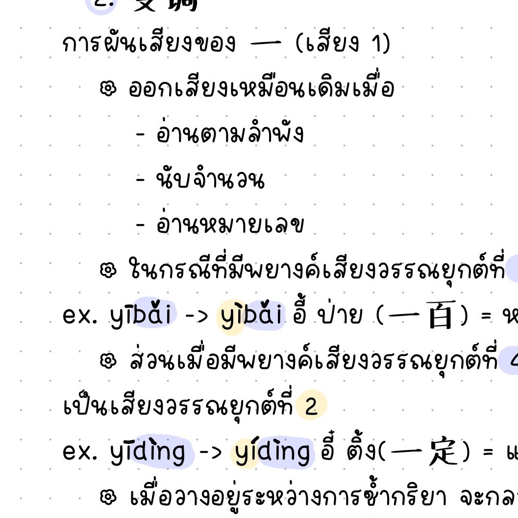 dnyms tweet media