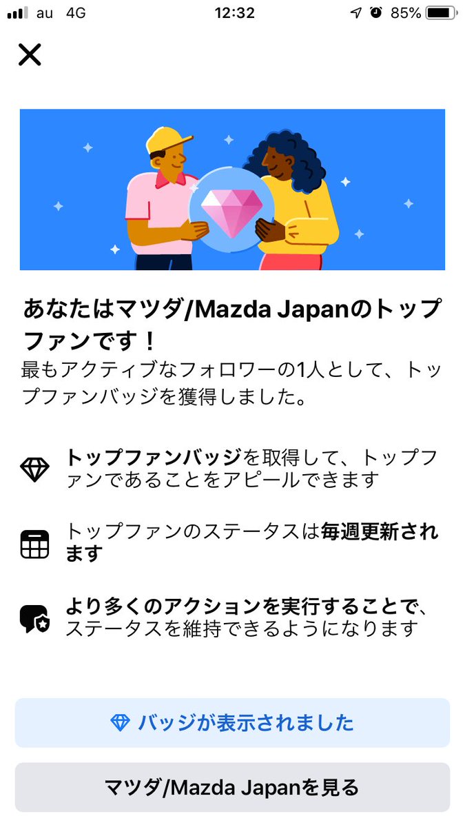 助右衛門 tweet media