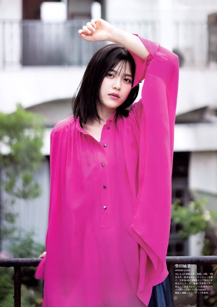 Halcyon Shibata Yuna Singin In The Dream Blt Graph Vol 68 English Magazine Interview Translation T Co 4vswc0eie4 乃木坂46 4期生 柴田柚菜 Nogizaka46 4thgen Shibatayuna T Co 4kbvazemcz Halcyon Shibata Yuna Singin In The Dream Blt Graph Vol 68 English Magazine Interview Translation T Co 4vswc0eie4 乃木坂46 4期生 柴田柚菜 Nogizaka46 4thgen Shibatayuna T Co 4kbvazemcz