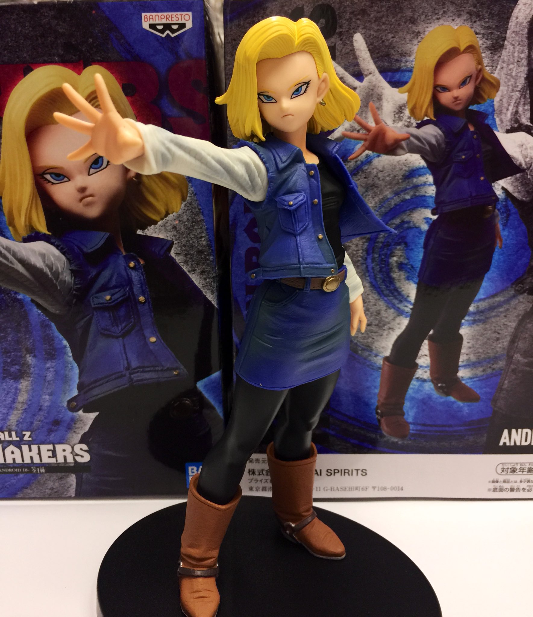 人造人間18号 ドラゴンボールZ MATCH MAKERS -ANDROID 18- フィギュア プライズ(2542200) バンプレスト バンプレスト ドラゴンボールZ MATCH MAKERS ANDROID18 人造人間18号