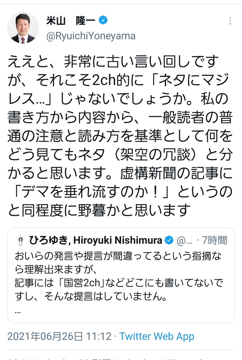 逆張りメンタル なお 逆張りメンタル なお
