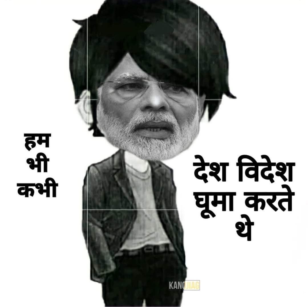 ThanosVsAvenger's tweet image. #ना_घूमूँगा_ना_घूमने_दूँगा #BjpResponsibleForCoronaInIndia #FailendraModi #BJPFailsIndia