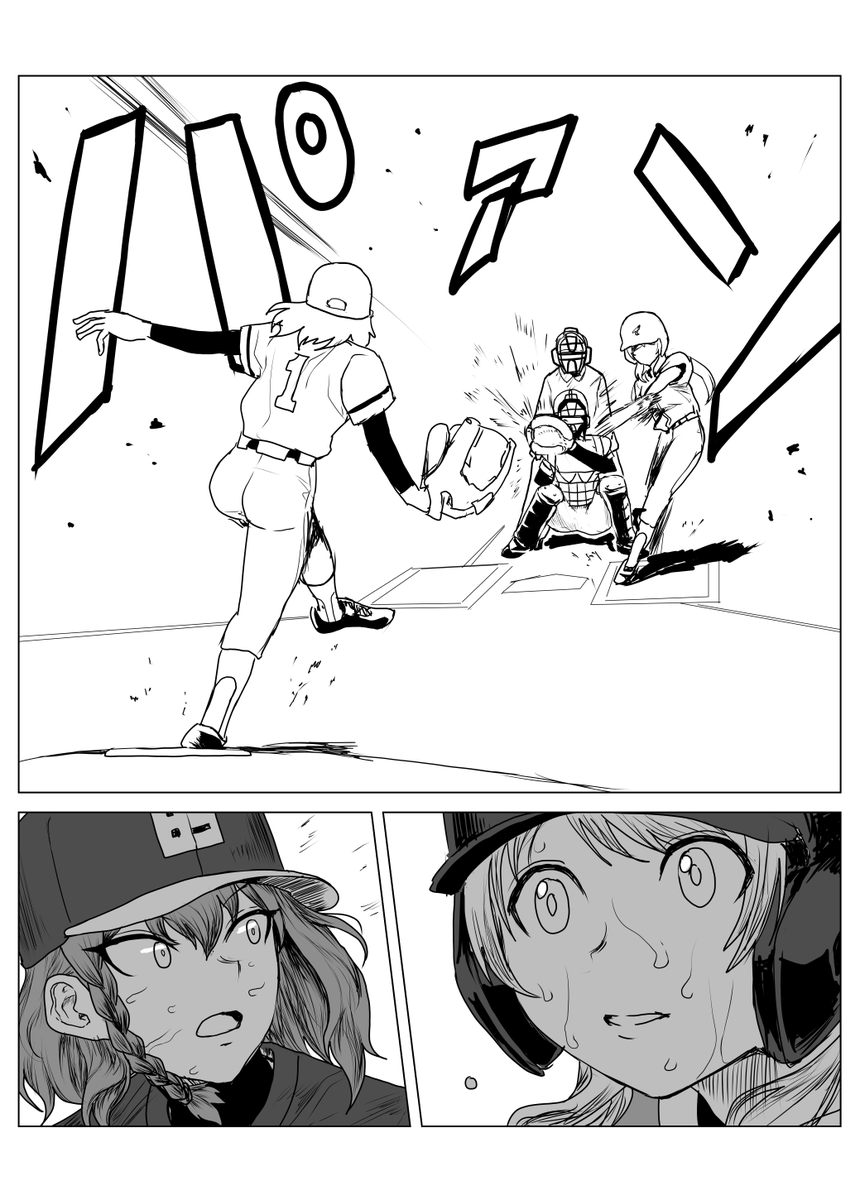 15-3
#シャニベス 