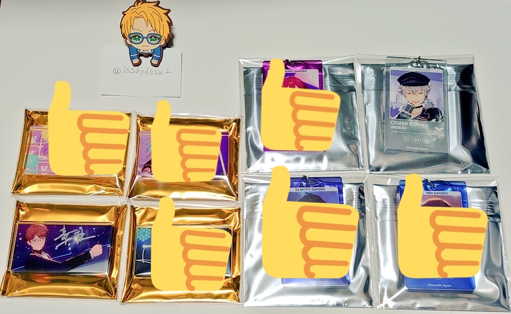 グッズ交換情報まとめ