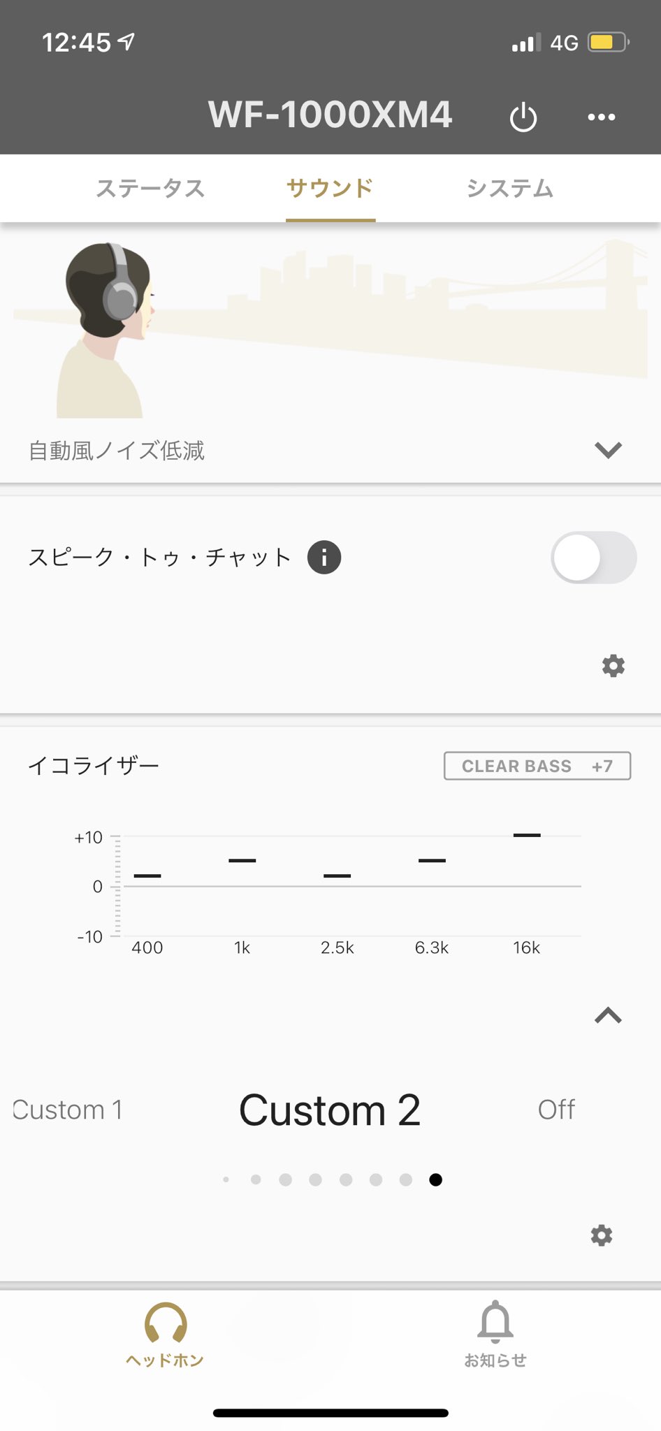 Mirora Wf1000xm4を愛用してる方々へ このイコライザー設定にすると 迫力がまして圧倒的な臨場感を体感できます 低音はかなり強いですが 高音域も負けずにしっかりと聴こえます 是非ご参考までに あらゆるの曲にオススメ出来るイコライザー設定です