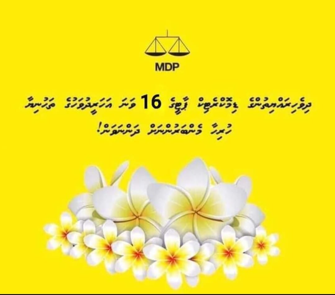 myfoona's tweet photo. Salaam https://t.co/fU3B0puk8n