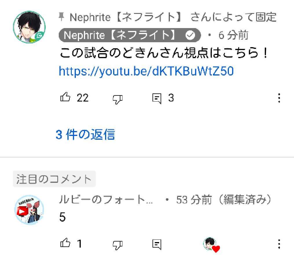 GABERA_ruby's tweet image. #ネフライト
#フォートナイト
ネフさんがハートつけてくれた！５コメなのにありがとうございます！