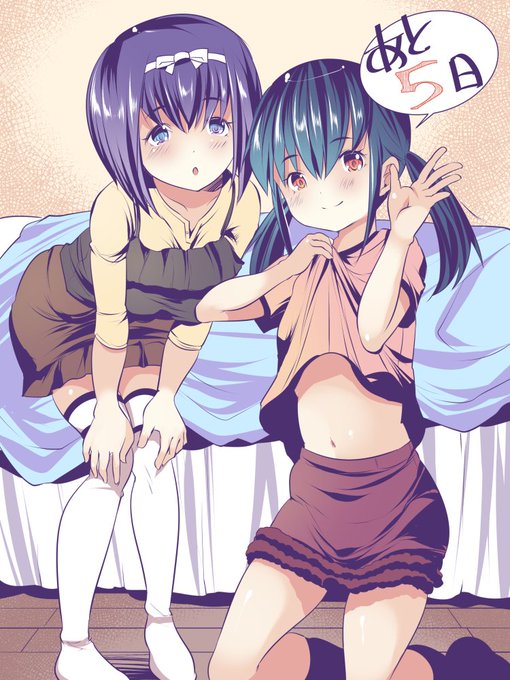 7/1に、通算7冊目の単行本『えっちな妹とちびっ娘ハーレム』が発売されます!(創田ぐみ名義) あと5日! 