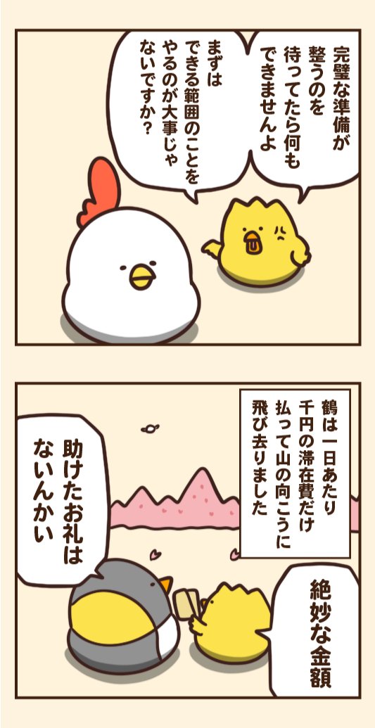 すろた0 Debu Dori Hakooshi19 火曜サスペンス劇場の効果音とかつけたいwww Twitter すろた0 Debu Dori Hakooshi19 火曜サスペンス劇場の効果音とかつけたいwww Twitter