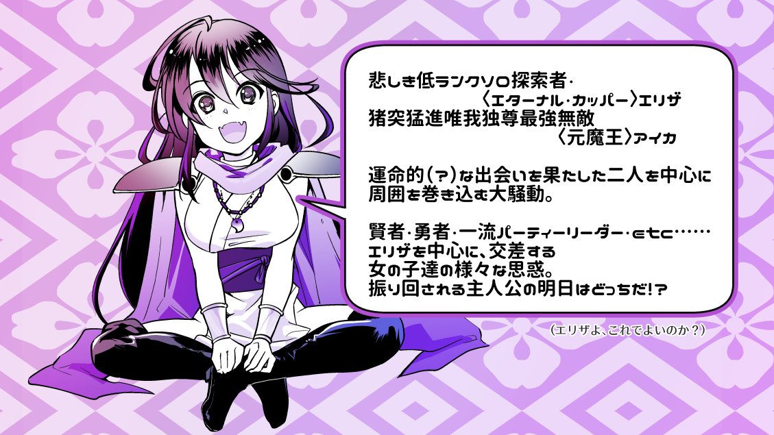 十六夜 肉球 小説家になろう始めました Izayoi At29q Twitter
