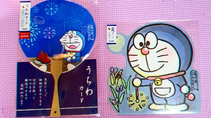 注目 画像ツイート ドラえもん 7ページ目 アニメレーダー 注目 画像ツイート ドラえもん 7ページ目 アニメレーダー
