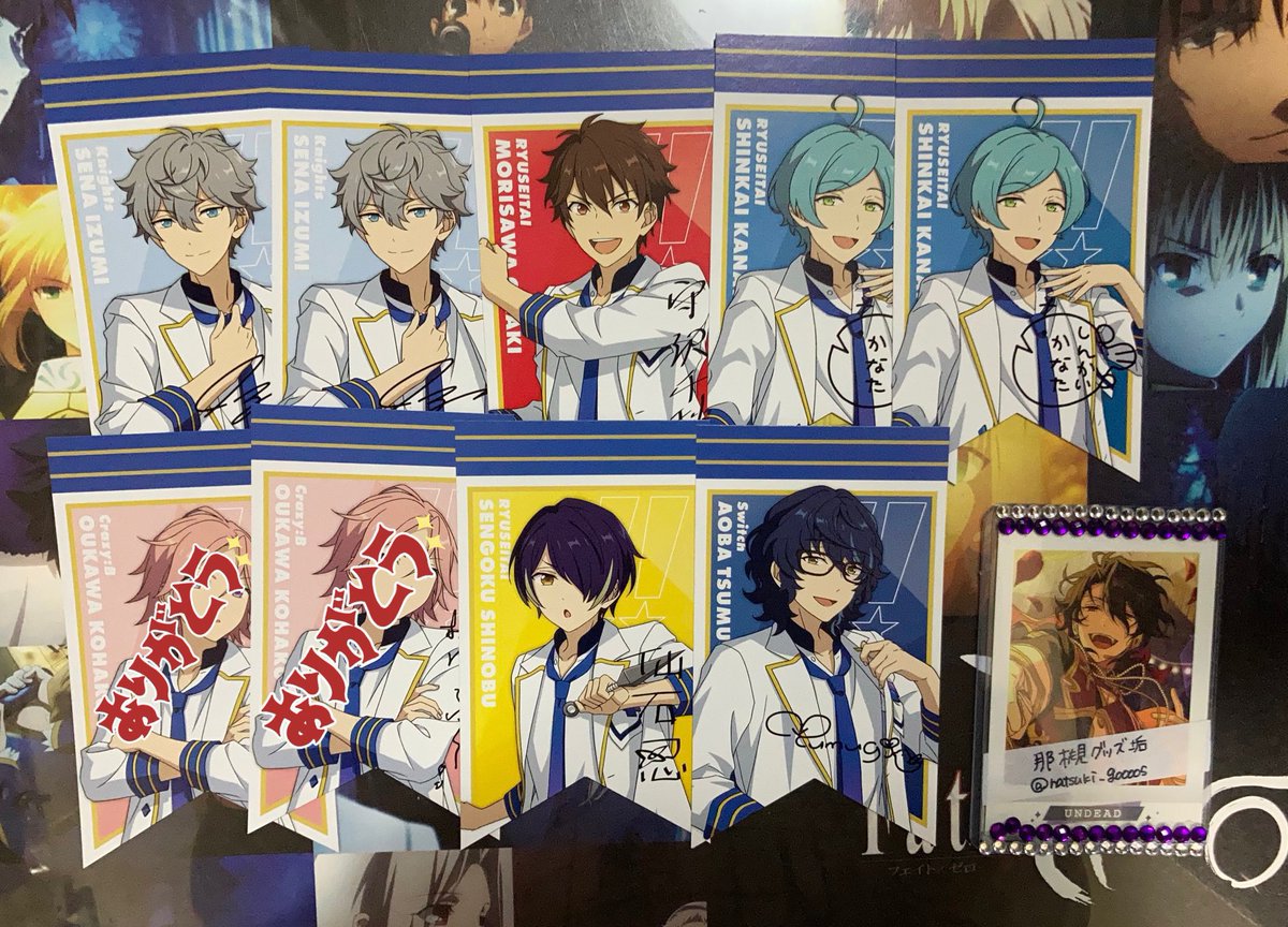 グッズ交換情報まとめ