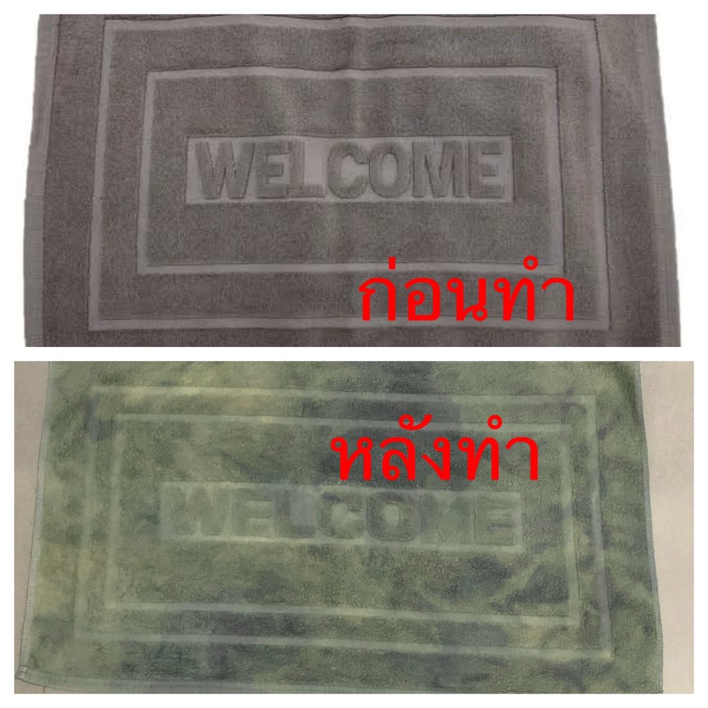 มึง คือตอนนี้กูมีปัญหาเถียงกะผัวเว้ย คือกูอ่ะ เอาผ้าขี้ริ้วไปทำสีใหม่ด้วยไฮเตอร์ เพื่อให้มันกัดสี มันเลยออกมาตามภาพ ทีนี้ผัวกูก็แบบบ่นชิบหายบอกว่าขัดใจ ก็เลยเถียงกัน ผัวกูก็เลยบอกว่าเธอเอาไปถามลูกเพจเธอเลยว่ามันเหมาะสมไหม 5555 ผ้าขี้ริ้วต้องเหมาะสมด้วยหรอวะมึง กูฮา พวกมึงคิดว่าไง