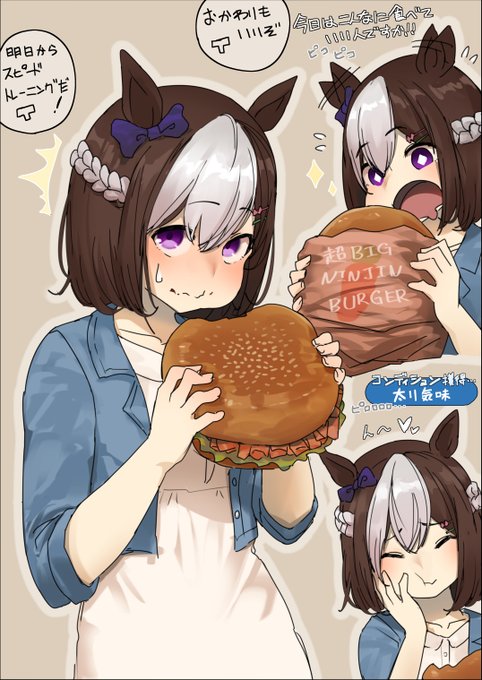 うるうる Ruu さんの漫画 164作目 ツイコミ 仮