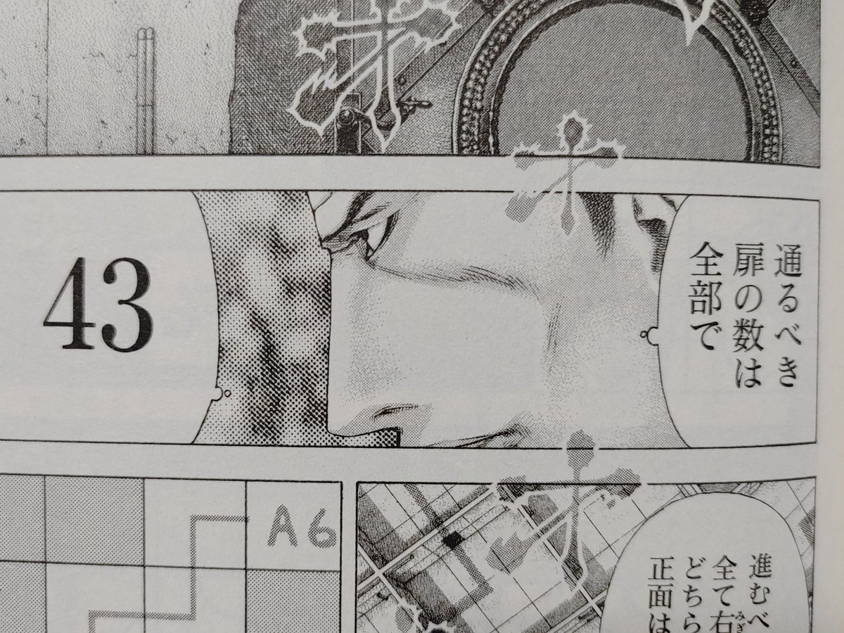 ファノ 実物大ラビリンス考察 角部屋スタートで右か左を進み全ての部屋を最短で通るとき 通る扉の数は43になる これの確認が目標です 嘘喰い T Co Vyqyjqxggv Twitter
