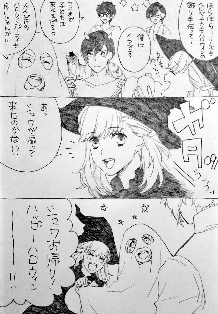 シュウお誕生日おめでとう～!! 