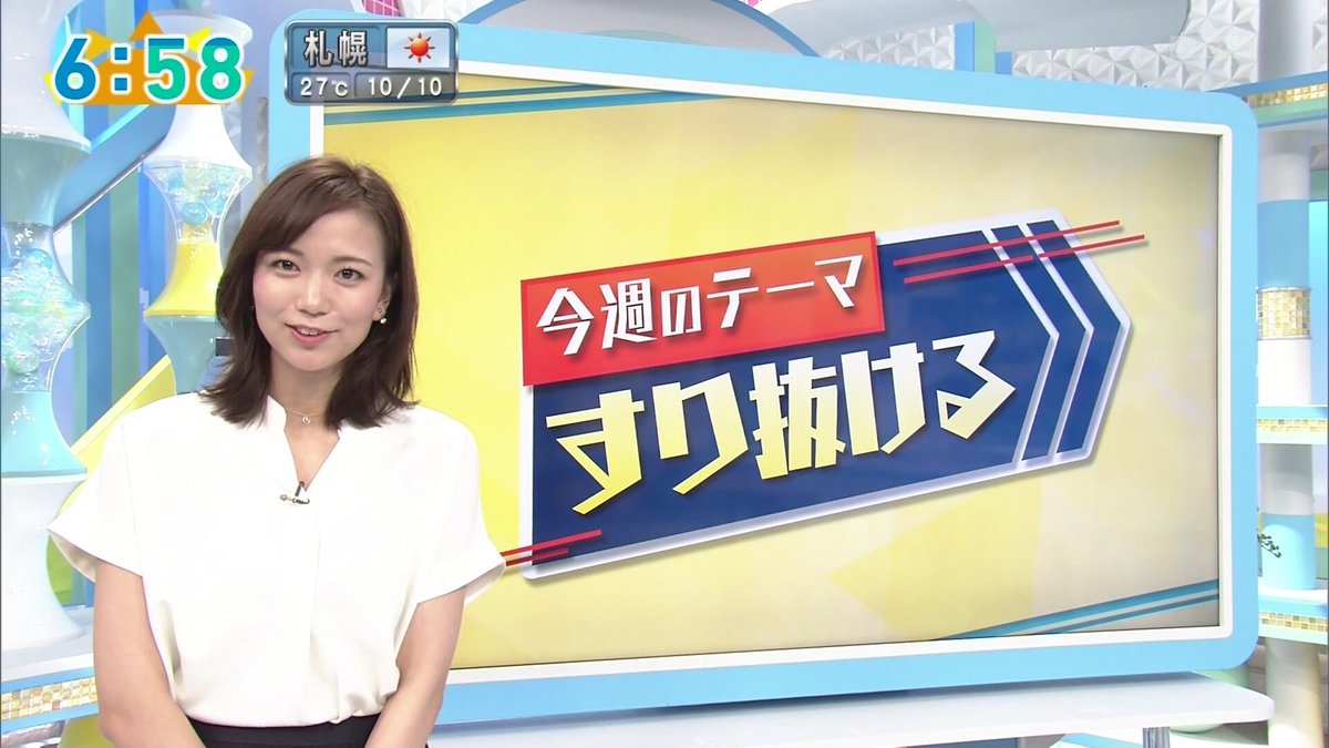 斎藤真美 Twitter Search 斎藤真美 Twitter Search