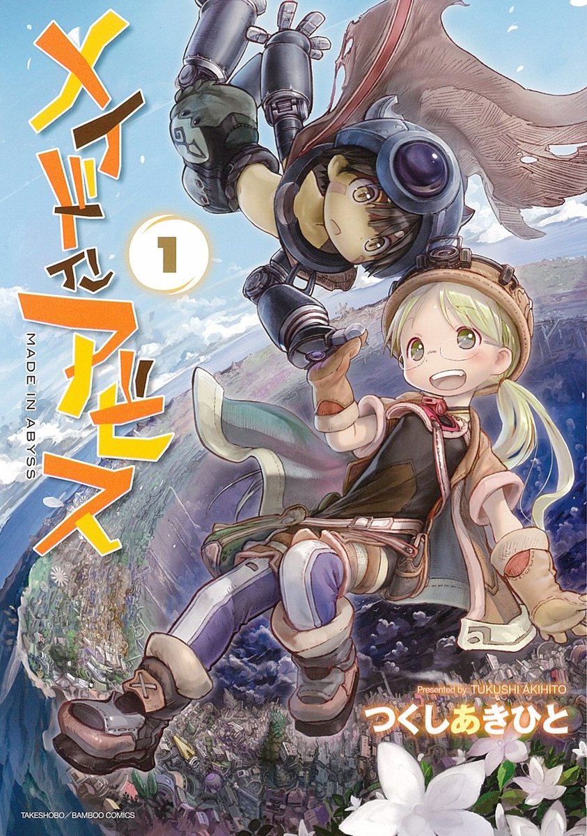 Made in Abyss Live-Action Film in the Works With Sony