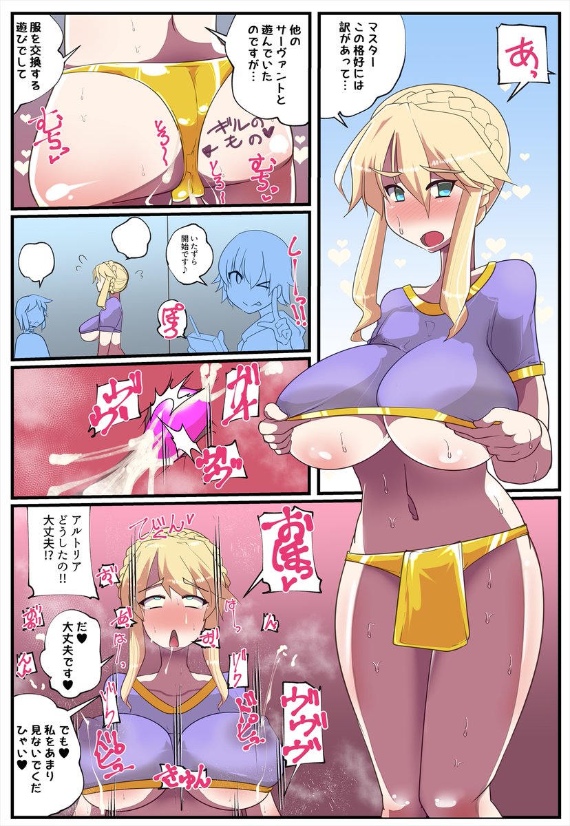 背景の色とかちょっと直してみた
もうちょい直すかも 