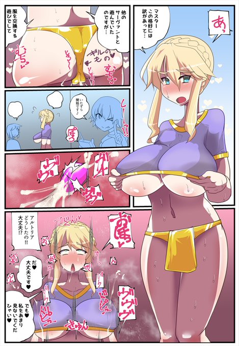 背景の色とかちょっと直してみた
もうちょい直すかも 