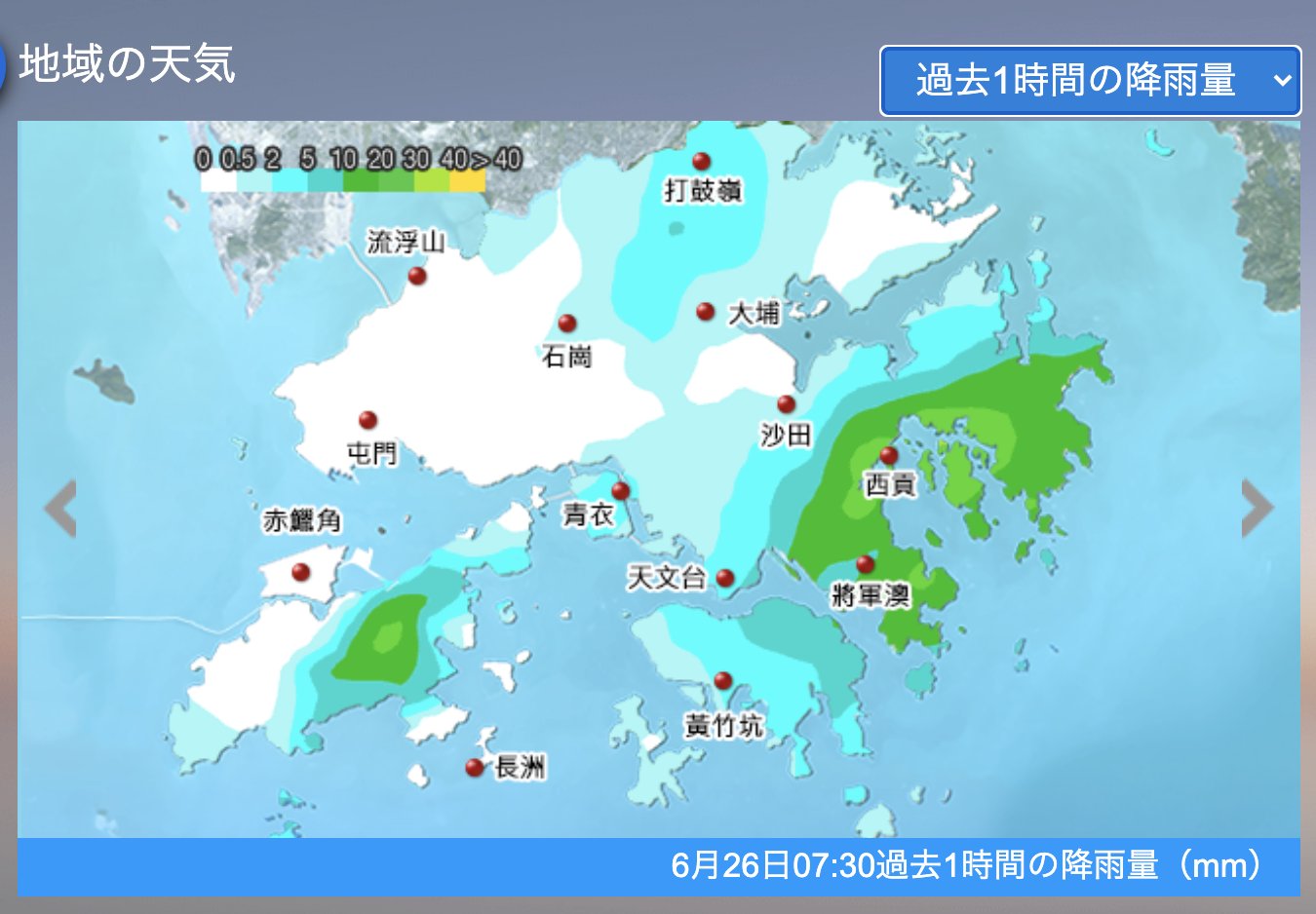 香港天気 Twitter Search Twitter